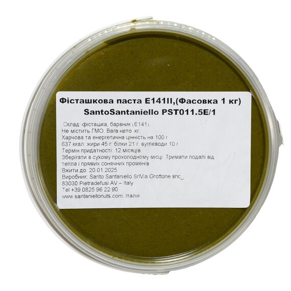 Фісташкова паста Santo Santaniello 1 кг, зображення 2
