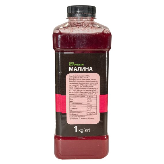 Пастеризоване пюре Fruity Land Малина 1 кг, зображення 2