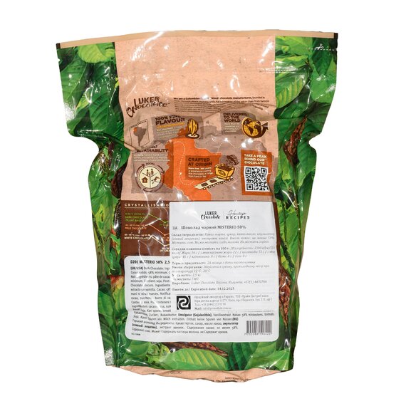 Черный шоколад Luker Chocolate MISTERIO 58% 2.5 кг, изображение 2