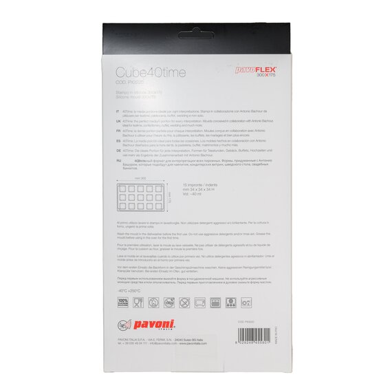 Форма силиконовая Pavoni Павофлекс Куб 40тайм Антонио Башур, изображение 5 Форма силиконовая Pavoni Павофлекс Куб 40тайм Антонио Башур, изображение 5