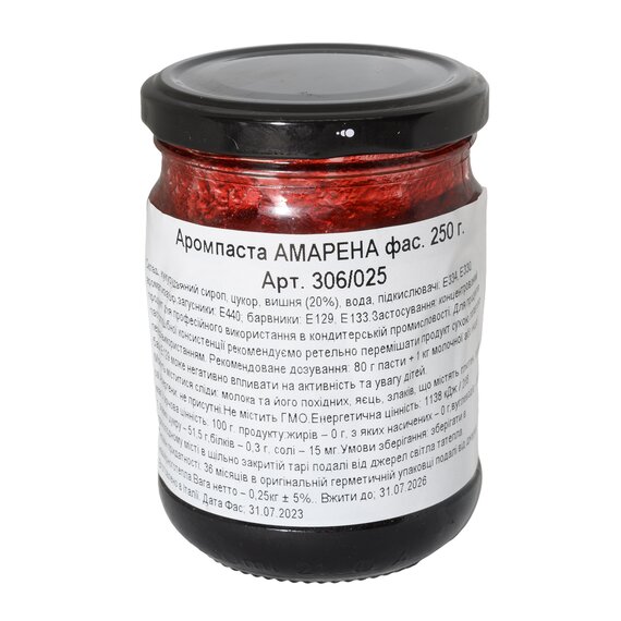 Аромпаста Aromitalia Вишня Амарена 250 г, изображение 2 Аромпаста Aromitalia Вишня Амарена 250 г, изображение 2