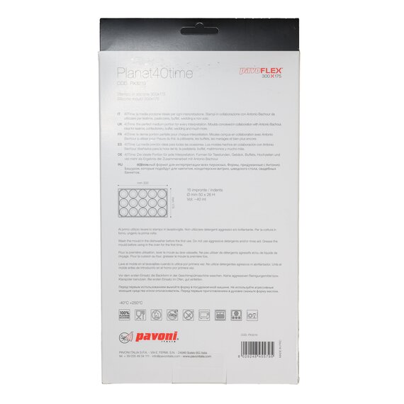 Форма силиконовая Pavoni Павофлекс Планета 40тайм Антонио Башур, изображение 5 Форма силиконовая Pavoni Павофлекс Планета 40тайм Антонио Башур, изображение 5