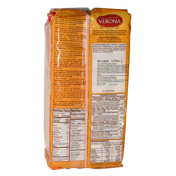 Печиво Савоярді Verona 400 г, зображення 4