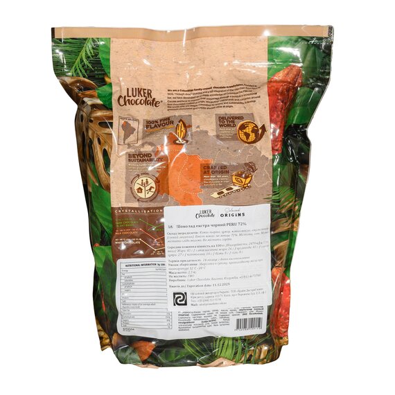 Екстра чорний шоколад Luker Chocolate PERU 72% 2.5 кг, зображення 2