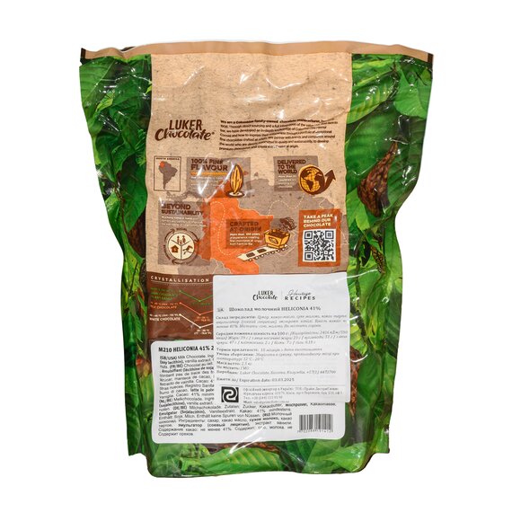 Молочний шоколад Luker Chocolate HELICONIA 41% 2.5 кг, зображення 2