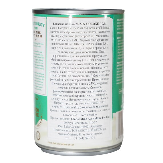 Кокосовое молоко 20-22% Cocoxim 400 мл, изображение 6