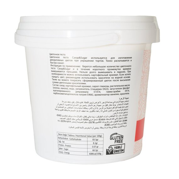 Паста сахарная для моделирования цветов Sekersugar 500 г, изображение 2 Паста сахарная для моделирования цветов Sekersugar 500 г, изображение 2