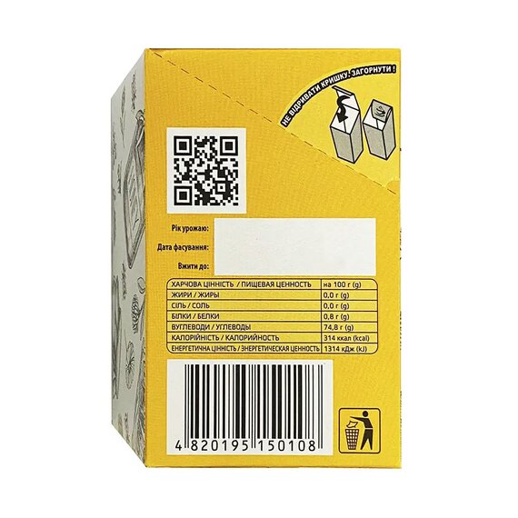 Мед порционный в стиках "Смакуйте" 20 г × 25 шт, изображение 3