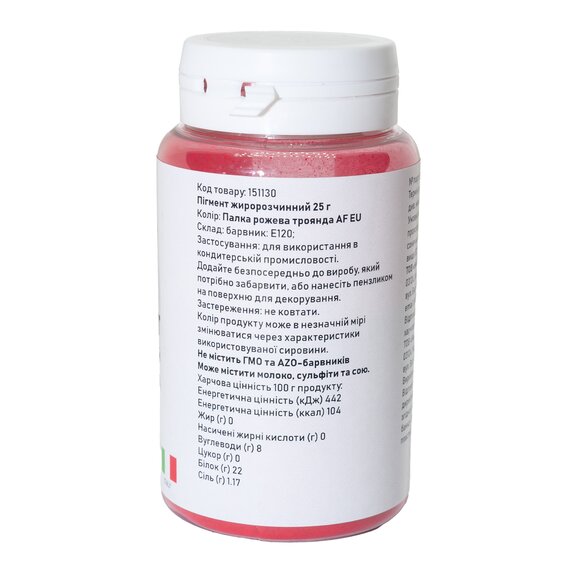 Барвник U NIC жиророзчинний палка рожева троянда 25 г, зображення 2