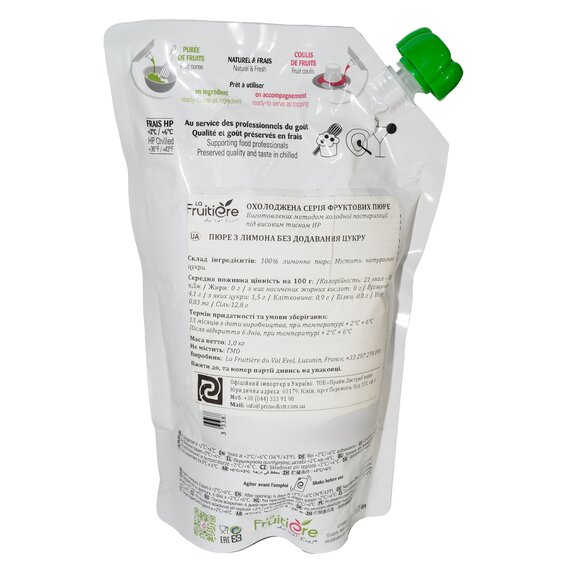 Пастеризоване пюре La Fruitière Лимон 1 кг, зображення 2