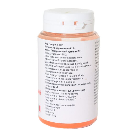 Барвник U NIC жиророзчинний помаранчевий кумкват 25 г, зображення 2