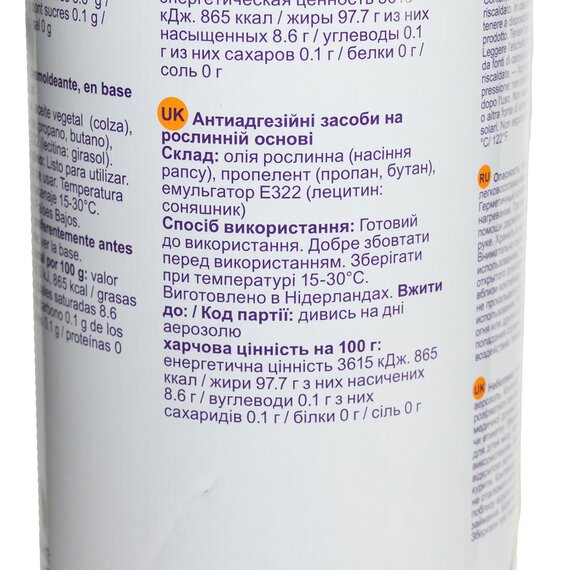 Спрей для змащування Carlex Zeelandia 600 мл, зображення 3