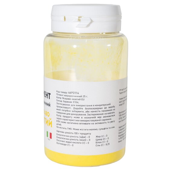 Барвник U NIC жиророзчинний яскраво-Жовтий 25 г, зображення 2 Барвник U NIC жиророзчинний яскраво-Жовтий 25 г, зображення 2