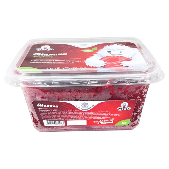 Замороженное пюре YetiCo Малина 1 кг, изображение 2