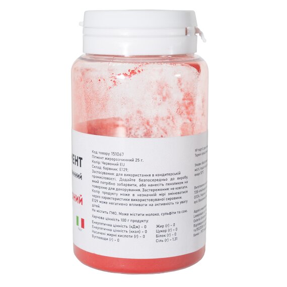 Барвник U NIC жиророзчинний Червоний 25 г, зображення 2 Барвник U NIC жиророзчинний Червоний 25 г, зображення 2