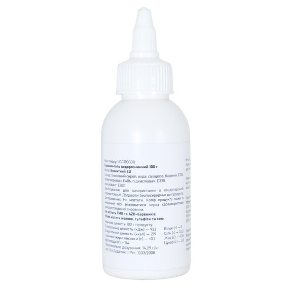 Барвник гелевий U NIC водорозчинний Блакитний 100 г, зображення 2 Барвник гелевий U NIC водорозчинний Блакитний 100 г, зображення 2