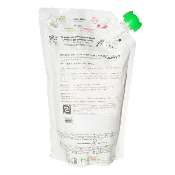 Пастеризоване пюре La Fruitière Каламансі 1 кг, зображення 2
