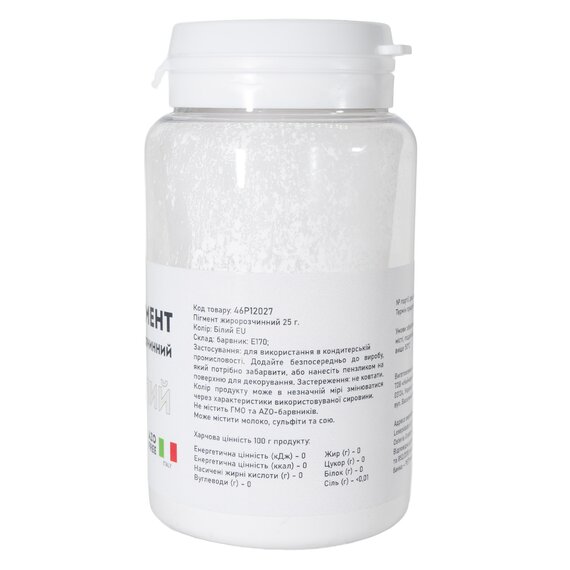 Барвник U NIC жиророзчинний Білий 25 г, зображення 2 Барвник U NIC жиророзчинний Білий 25 г, зображення 2