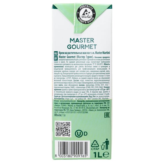 Вершки кулінарні Master Gourmet рослинні несолодкі 26% 1 л, зображення 5