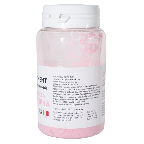 Барвник U NIC жиророзчинний Рожева цукерка 25 г, зображення 2