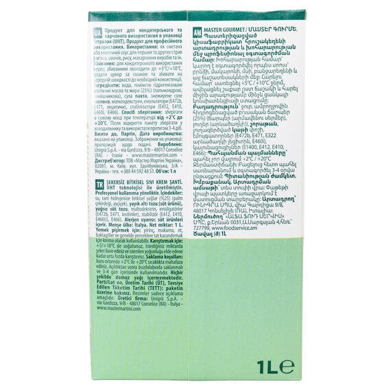 Вершки кулінарні Master Gourmet рослинні несолодкі 26% 1 л, зображення 4