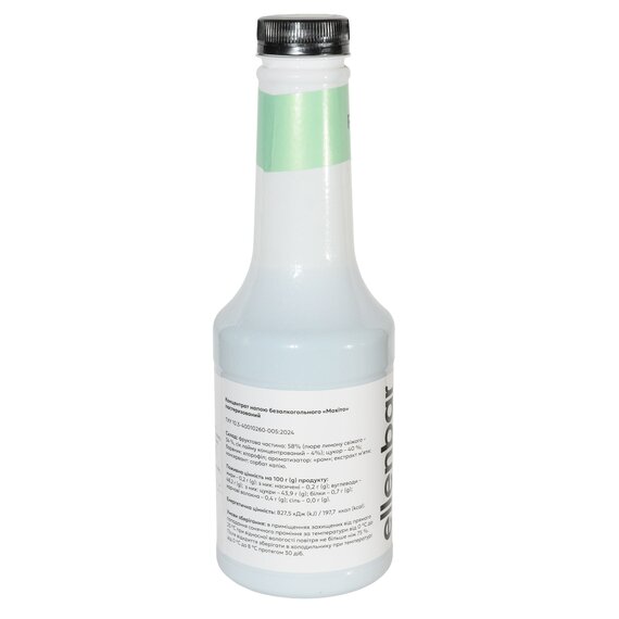Пюре-основа Ellenbar Мохито для лимонада 900 г, изображение 4