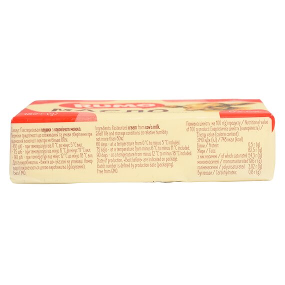 Масло вершкове РУМО 82.5% 180 г, зображення 3