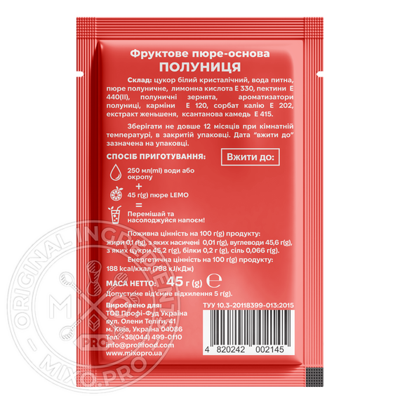 Основа для лимонада и чая (фруктовое пюре) Lemo «Клубника» 15x45 г, изображение 3