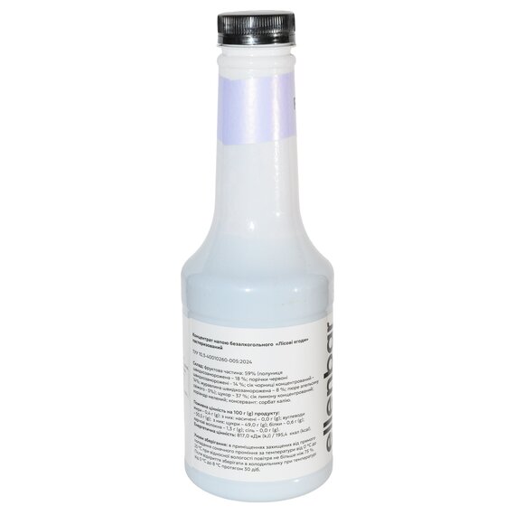 Пюре-основа Ellenbar Лесные ягоды для напитков 900 г, изображение 4