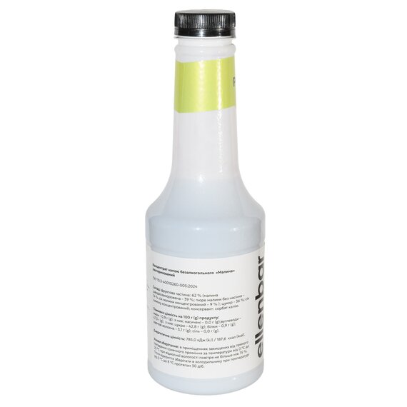 Пюре-основа Ellenbar Малина для напитков 900 г, изображение 4