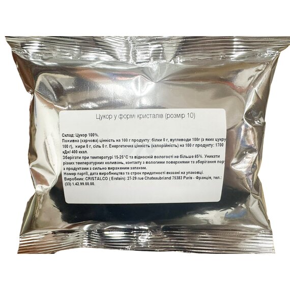 Гранульований цукор (термостабільний) №10 (3-4 мм) Cristalco 500 г, зображення 3