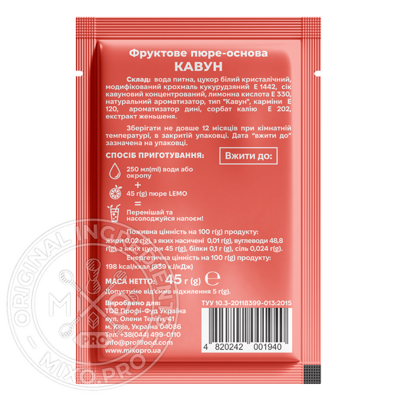 Основа для лимонада и чая (фруктовое пюре) Lemo «Арбуз» 15x45 г, изображение 3