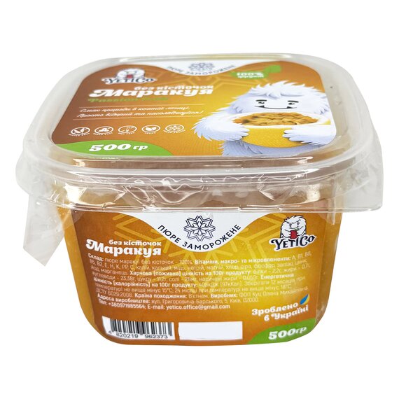 Заморожене пюре YetiCo Маракуя 500 г, зображення 2