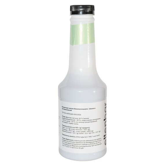 Пюре-основа Ellenbar Ананас для напитков 900 г, изображение 4