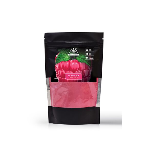 Малинова пудра 200 г