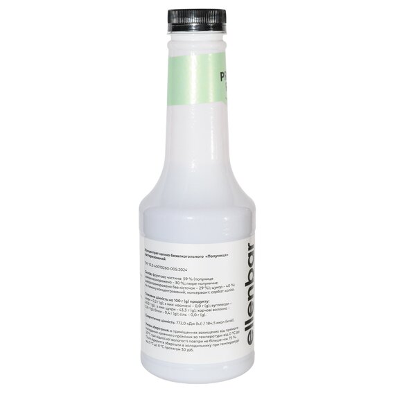 Пюре-основа Ellenbar Клубника для напитков 900 г, изображение 3