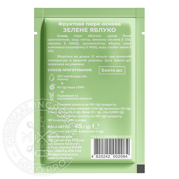 Основа для лимонада и чая (фруктовое пюре) Lemo «Зелёное яблоко» 15x45 г, изображение 4