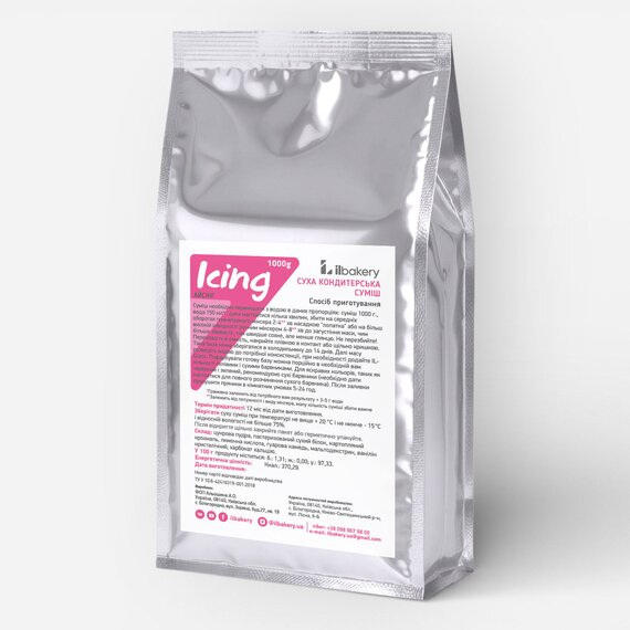 Айсінг ilbakery - глазур для паски та пряників 1 кг