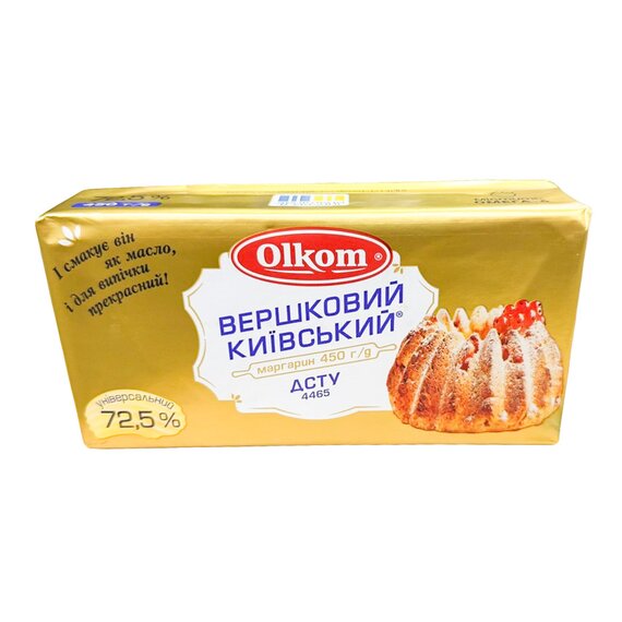 Маргарин Olkom Вершковий Київський 72.5% 450 г
