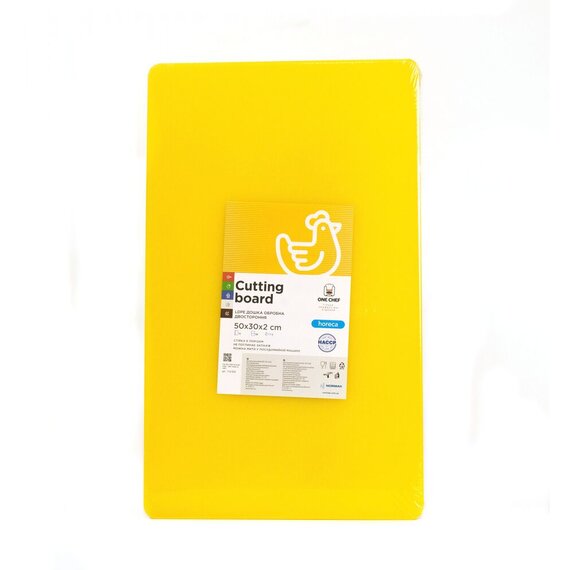Дошка обробна двостороння LDPE 500×300×20 мм жовта, Колір: Жовтий, зображення 3 Дошка обробна двостороння LDPE 500×300×20 мм жовта, Колір: Жовтий, зображення 3