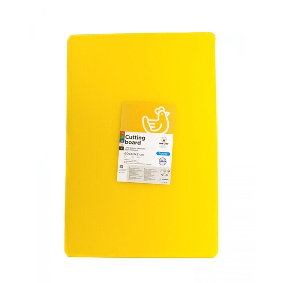 Дошка обробна двостороння LDPE 600×400×20 мм жовта, Колір: Жовтий, зображення 2 Дошка обробна двостороння LDPE 600×400×20 мм жовта, Колір: Жовтий, зображення 2
