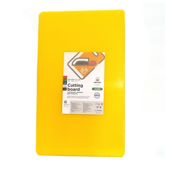 Дошка обробна двостороння LDPE 500×300×12 мм жовта, Колір: Жовтий, зображення 2 Дошка обробна двостороння LDPE 500×300×12 мм жовта, Колір: Жовтий, зображення 2