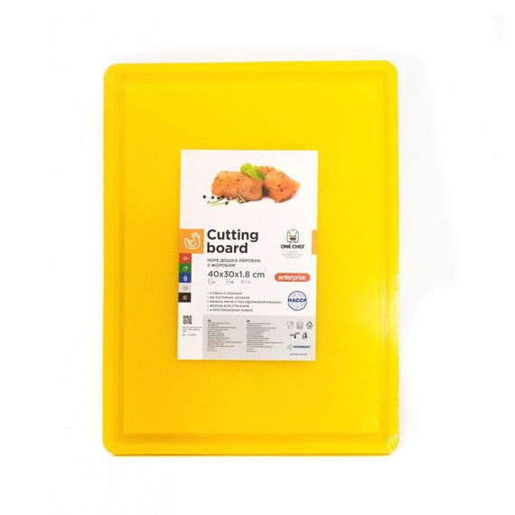 Дошка обробна HDPE з жолобом, 400×300×18 мм, жовта, Колір: Жовтий, зображення 5 Дошка обробна HDPE з жолобом, 400×300×18 мм, жовта, Колір: Жовтий, зображення 5