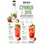 Пюре-основа Ellenbar Земляника-личи для напитков 900 г, изображение 5