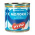 Сгущенное молоко Румо 8,5% 380 г