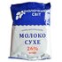 Молоко сухое Молочный Мир 26% цельное 250 г Молоко сухое Молочный Мир 26% цельное 250 г